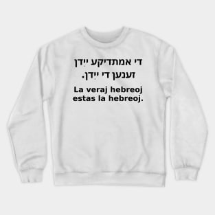 La Veraj Hebreoj Estas La Hebreoj (Jido/Esperanto) Crewneck Sweatshirt